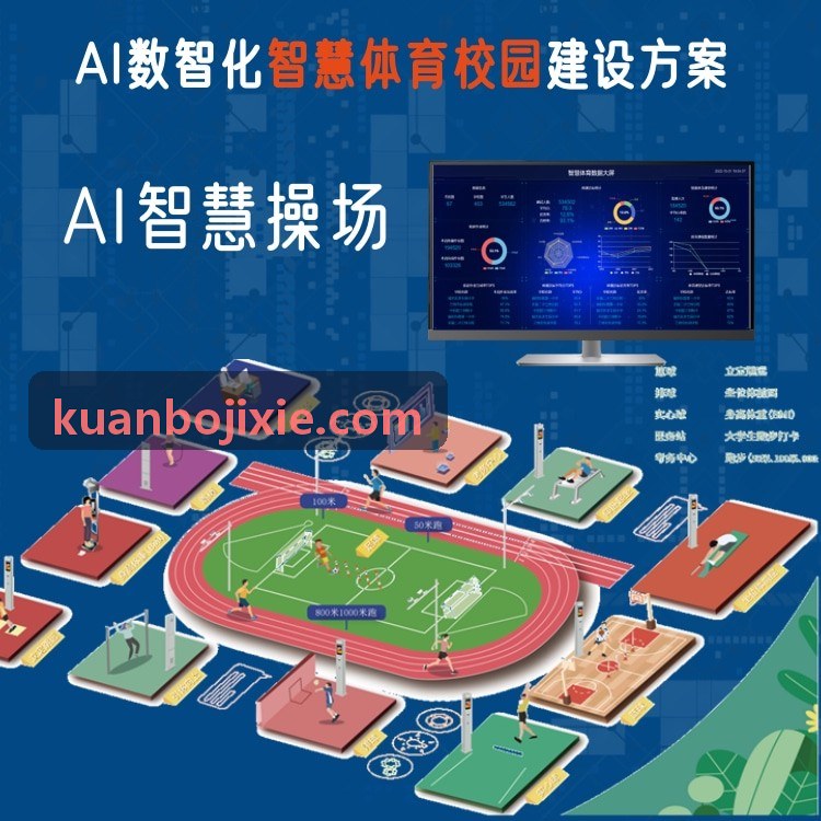 MKAPP动力学算法版本迭代